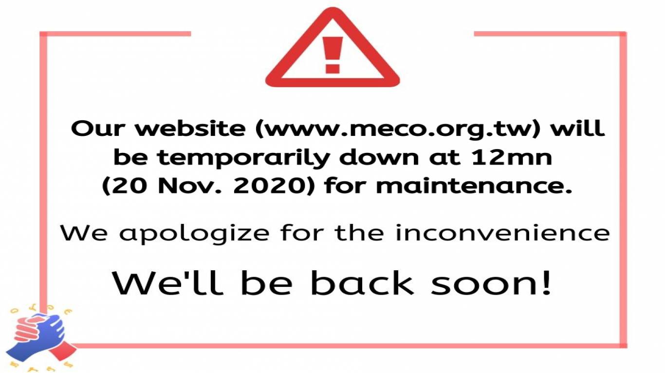 Website Maintenance.jpeg